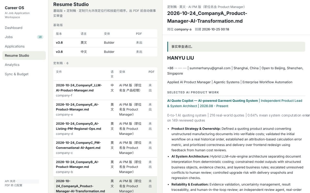 Resume Studio with the fact-check verdict shown on a tailored draft